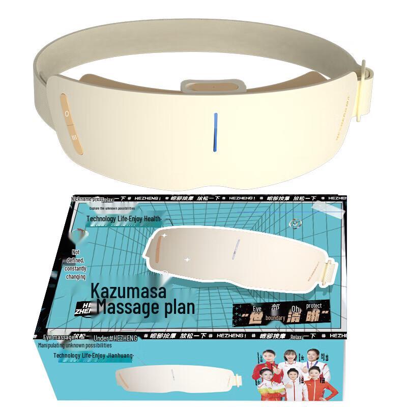 Hozheng HZ-QNA-12 Smart Steam Eye Massager CN plug (adapter included)