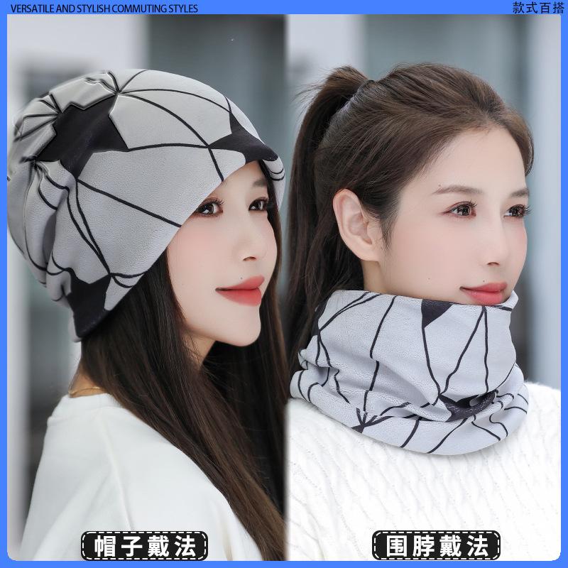 Autumn and winter cold-proof and warm outdoor cycling neck warmer, versatile twistable hat for men and women, neck protector, windproof plush face