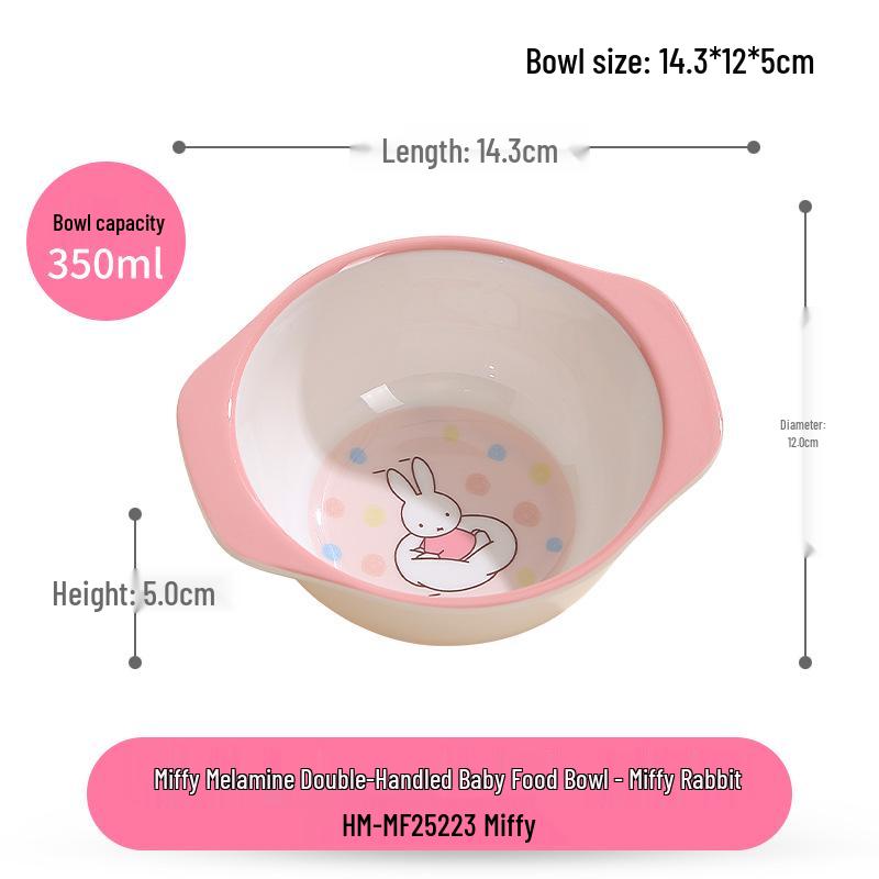 Miffy Rabbit & Bear Children's Melamine Cartoon Food Bowl & Plate Set