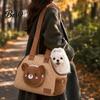Cat Travel Carrier Quilted Purse, Breathable Pet Shoulder Bag, Mesh Window, Zipper Closure, Safety Buckle, Bag Cute Bear Elephant Front Pocket,
