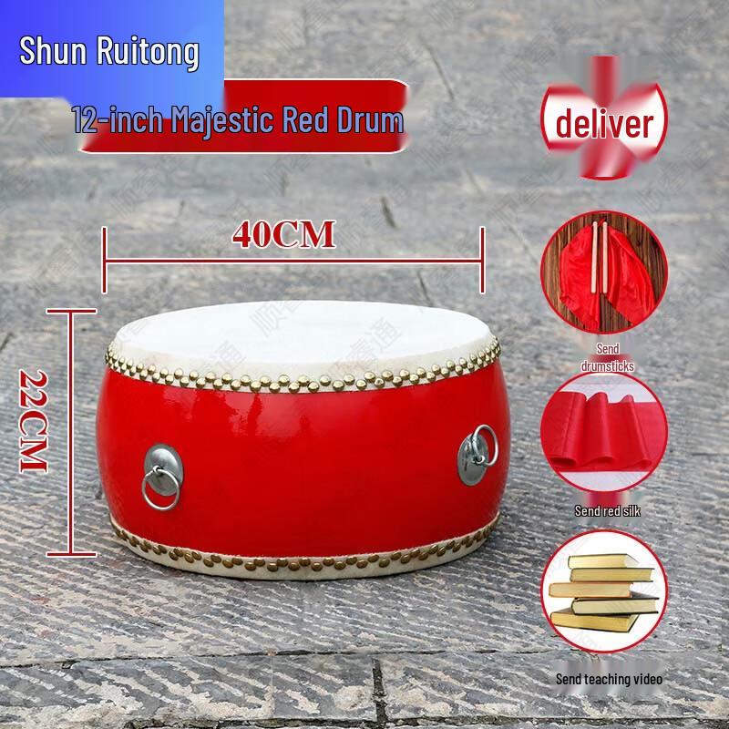 Traditional Chinese Performance Drum