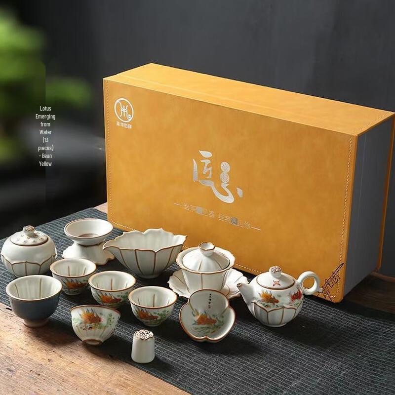 Ru Kiln Ice-Crackle Glaze Gongfu Tea Set