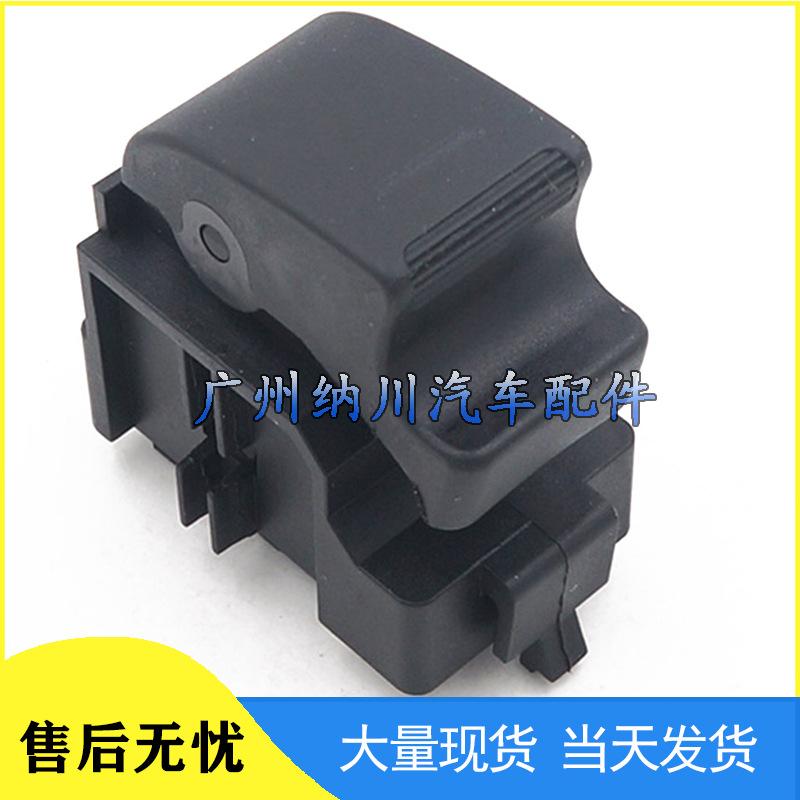 Compatible Electric Window Switch for Toyota Corolla/Camry Power Window Regulator - Part 84810-32070