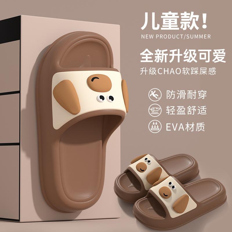 Children's summer new slippers for boys, indoor non-slip baby home slippers, girls' kids' sandals