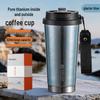 Shixi Pure Titanium Portable Insulated Coffee Mug