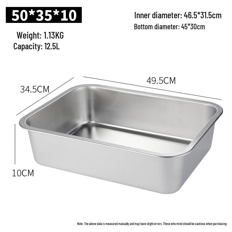 Youde 304 Stainless Steel Deep Square Tray Set