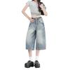 Trendy Summer Fresh Light Blue Loose Wide Leg Cropped Capri Denim Pants For Women Versatile Loose Straight Slimming Daily Wear