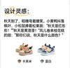 B. Duck Little Yellow Duck Children's Shoes