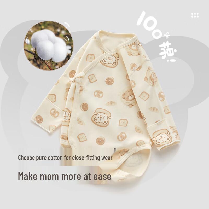 Rabbie Baby Pure Cotton Long Sleeve Bodysuit Set