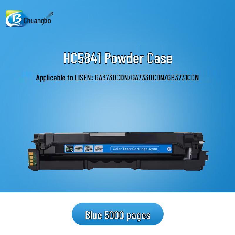 CB HC5841C Plus Compatible Blue Toner Cartridge