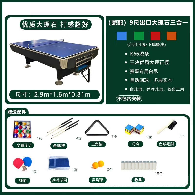 Junyi Multi-functional Home Billiards Table