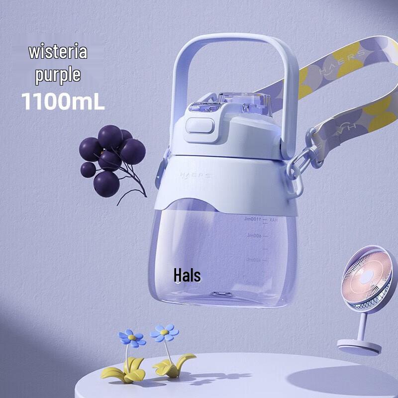 Haers 1100ml Large Capacity Water Bottle