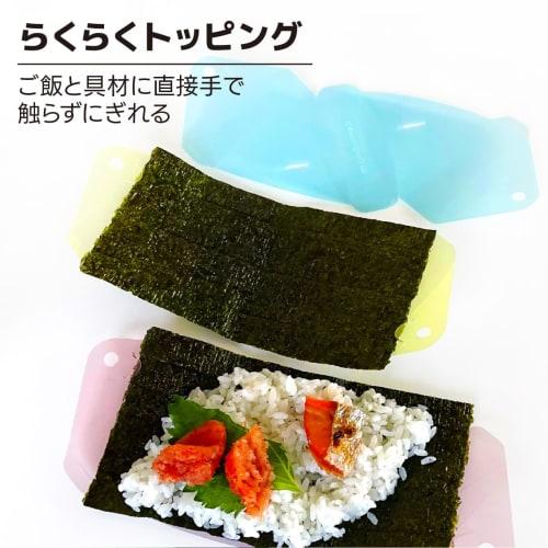 Medium Onigirapa No-Grill Onigiri Template/Case (3, Green, Clear, Orange)
