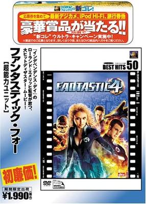 DVD  - Fantastic Four (superpower Unit) FXBNG28667 Japan ObiMovies & DVD Used