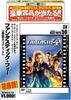 DVD  - Fantastic Four (superpower Unit) FXBNG28667 Japan ObiMovies & DVD Used