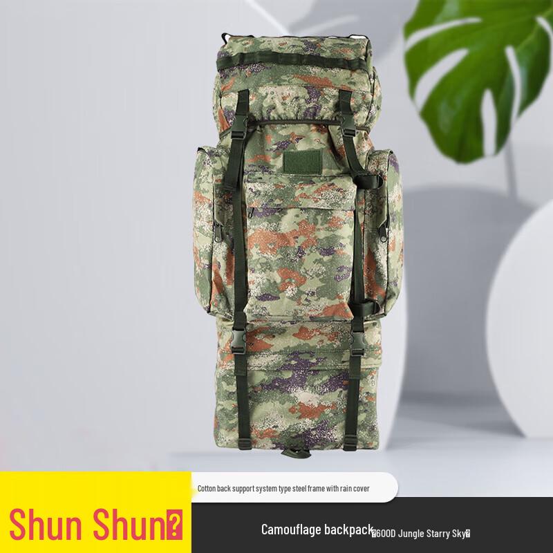 Shunshunni Camouflage Outdoor Training Backpack