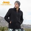 Men's Outdoor Fleece Lined Stand Collar Jacket