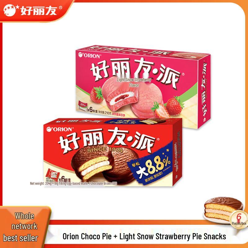 Orion Choco Pie & Strawberry Pie Combo