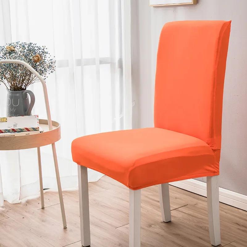 1/2/3/4/5/6Pcs Silk Chair Cover Dining Room Seat Restaurant Weddings Banquet El Elastic Flexible Stretch Spandex Chair Cover