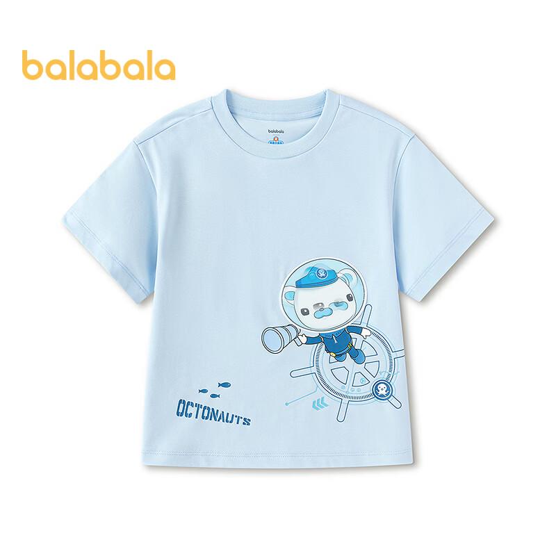 Balabala Boys Octonauts Short-Sleeve T-Shirt 90