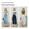 ESE-Y Women's High-Waisted Slimming Wide-Leg Jeans