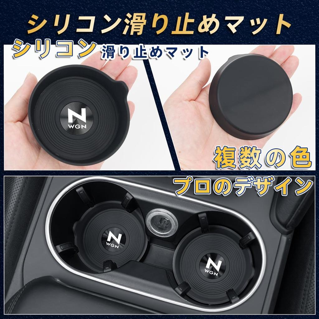 Silicone Coasters with 70mm for the New NWGN and 4th and Easy To Car Interior Accessories Non-slip Handles, Round, Diameter, (1st, 2nd, 3rd, Series).