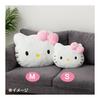 Sanrio My Melody Face Cushion S 272485