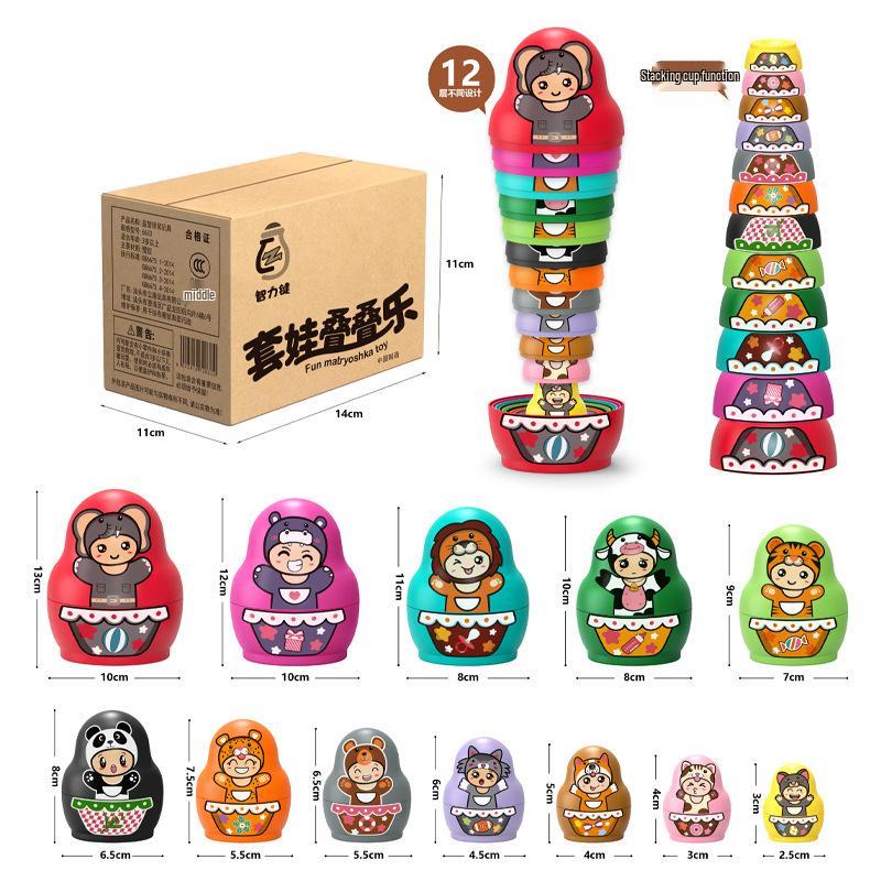 Children's Educational Stacking Toy with Cartoon Animal Patterns - 6 & 8 Layer Options