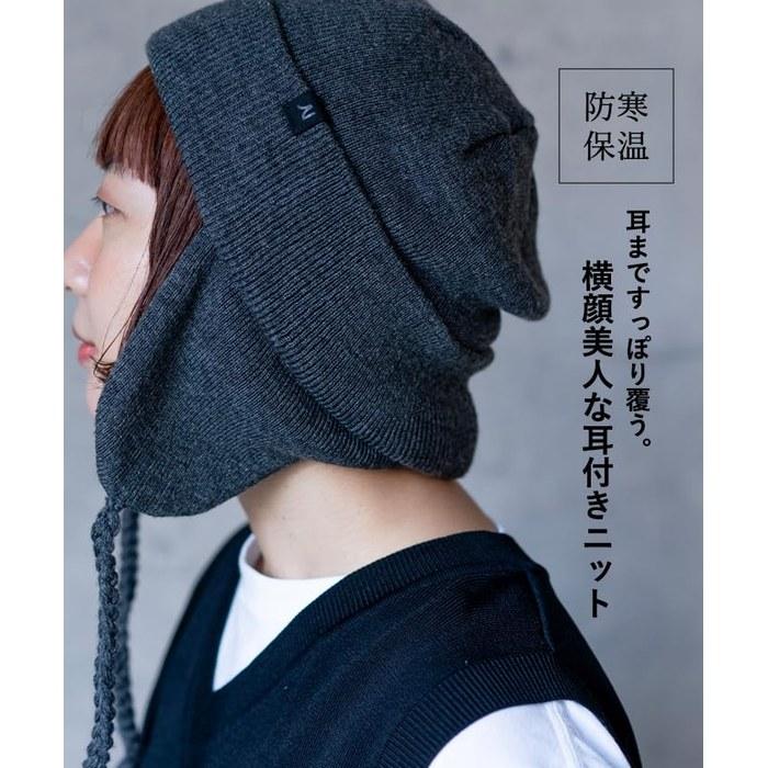 [Nakota] Ear Cover Flight Knit Watch, Knit Cap, Hat, Unisex, Oversized, Deep, Warm, Insulated, Winter, Outdoor, Olive, Free Size