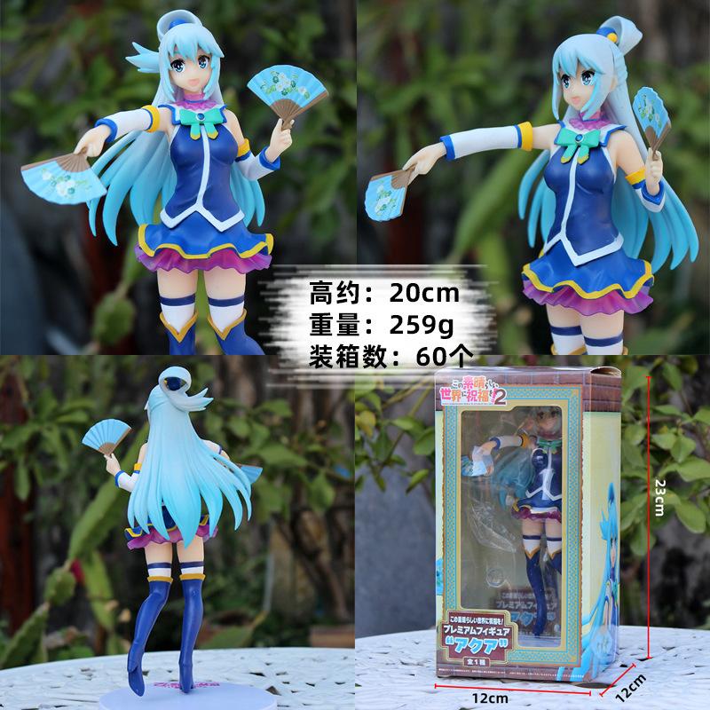 

Anime Kono Subarashii Sekai ni Shukufuku o! Aqua Action Figure PVC Collection Model Doll Hobby Toys Desktop Decrations 20cm with retail box
