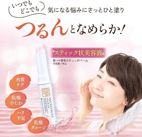Stick Eye Cream Dry Eyes Serum Multi Balm Fine Wrinkles Daytime Portable Around the Eyes Niacinamide Retinol Stick Balm Exfoliating Care Over Makeup