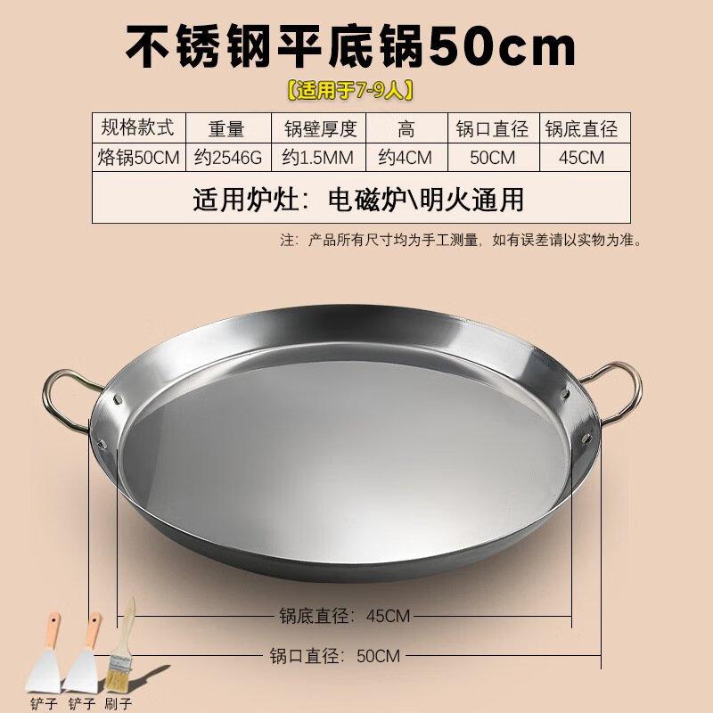 Stainless Steel BBQ Griddle Pan