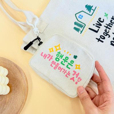Bozuk Para Cüzdanları ve Tutacakları – Bozuk Para Cüzdanı