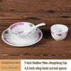 Retro Hong Kong Style Ceramic Tableware Set