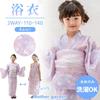 Mother Garden 2025 Model Separate Set with Dress Kids' Yukata, 120cm, Girls' 4-Piece Obi, 2-Way