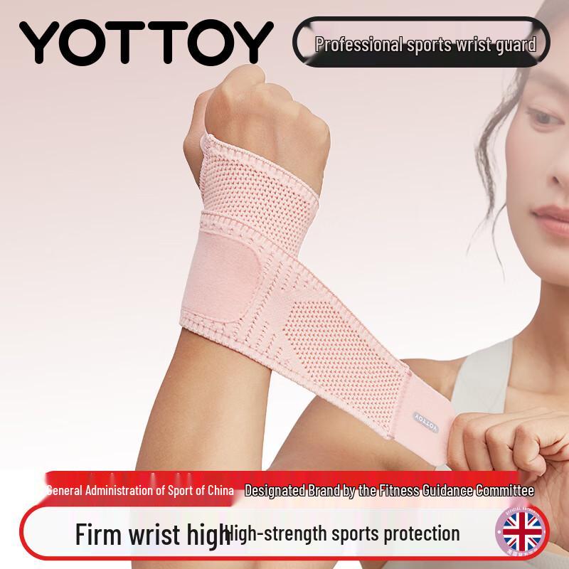 yottoy Sports Compression Wrist Support