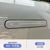 For Geely Galaxy E5 /EX5 Car Door Handle Anti Scratch Sticker Blackening Modification Interior Decorative Protective