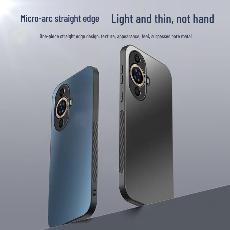 Hot Fire AG Frosted Phone Case for Huawei Nova Series