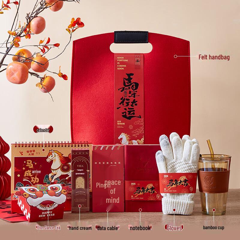 Huazao Baijia AQ Spring Festival Good Luck Gift Set