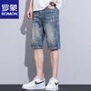 Men's Casual Denim Shorts