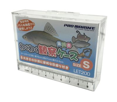 Pesca – Scatole attrezzature pesca