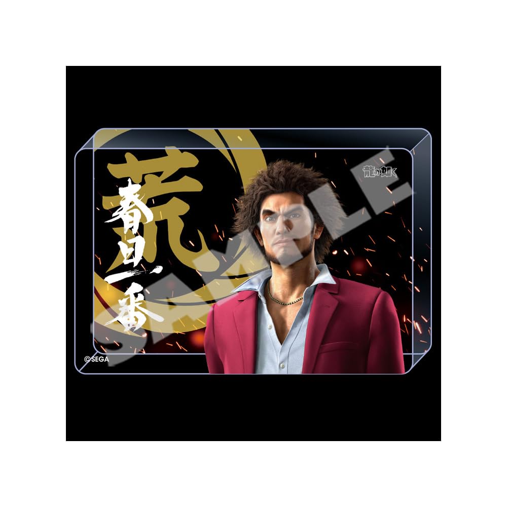 Acrylic Block Kasuga Ichiban Arakawa Team "Yakuza"