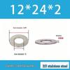 201 Stainless Steel Rust-proof Flat Washer - National Standard Hardware Fasteners with Complete Specifications, In Stock.