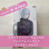 Spy Family Choco-nose Premium Figure Fiona Frost