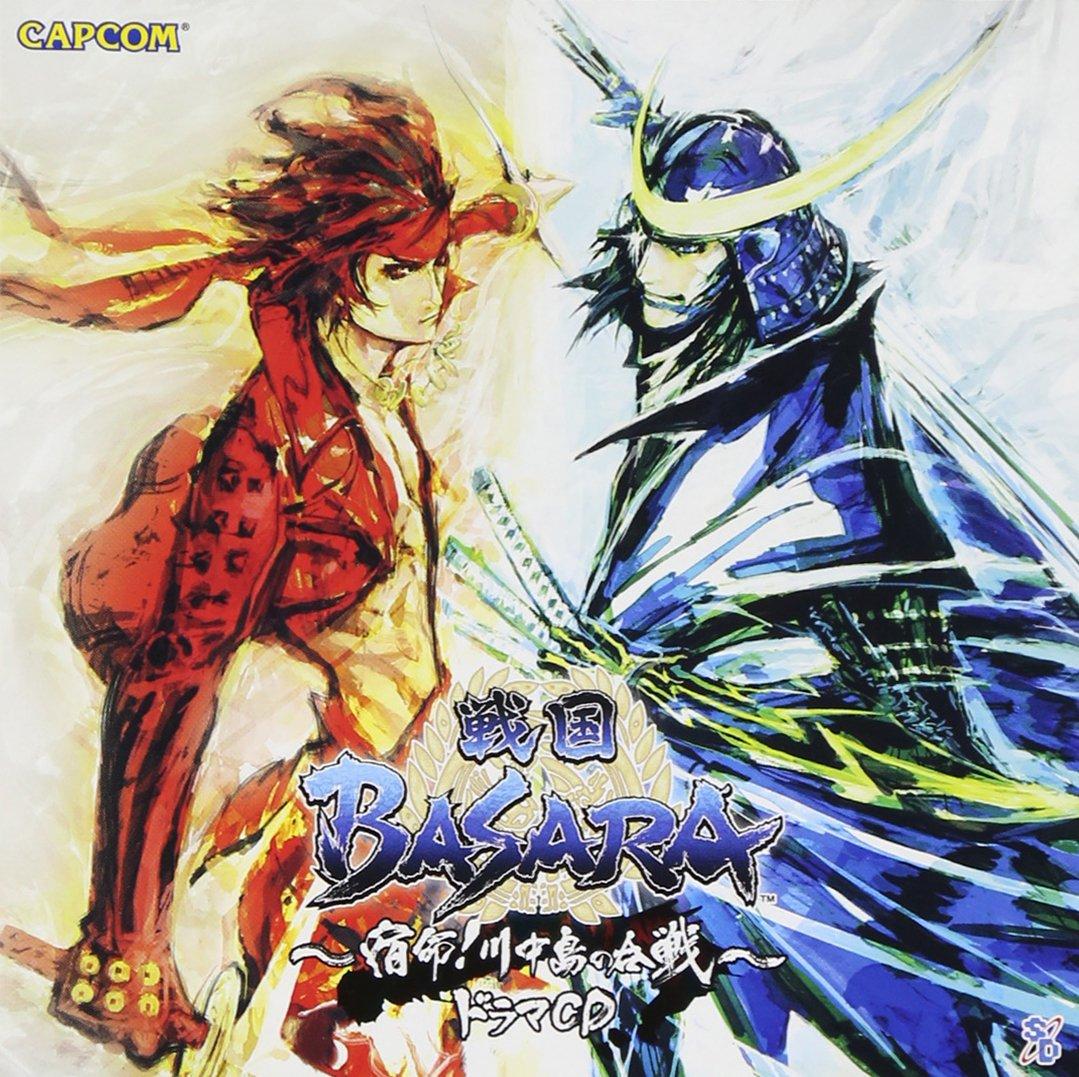 

Sengoku BASARA Battle of Drama CD ~Fate! Kawanakajima~