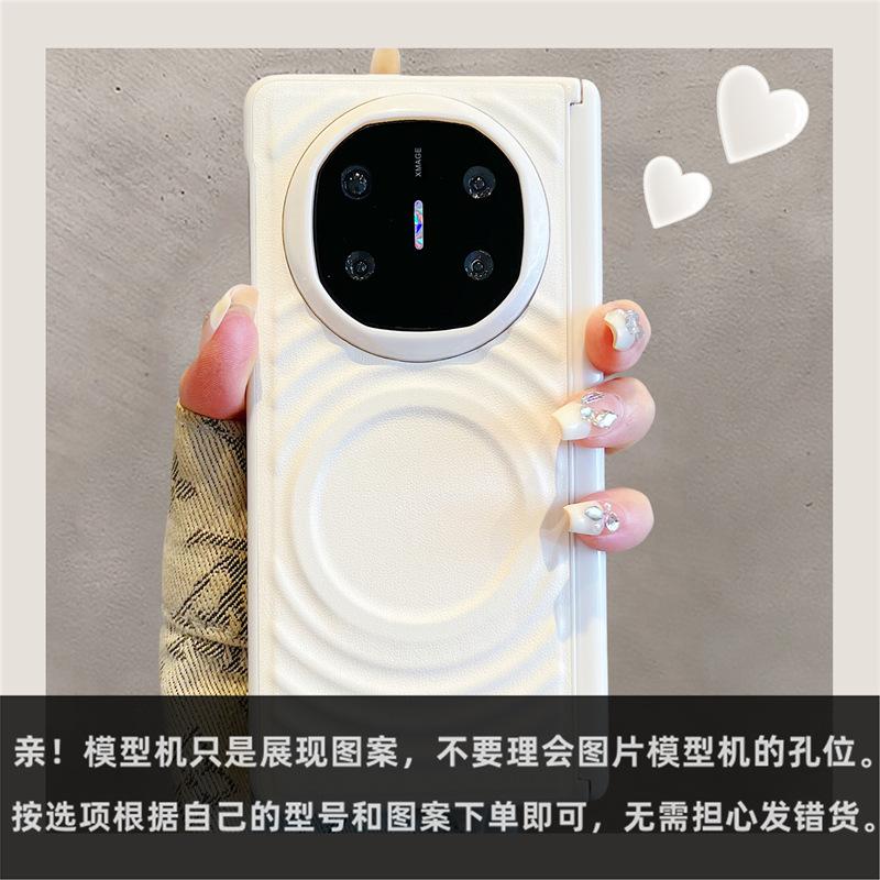 Applicable to Huawei mateX1 folding mobile phone case, new ripple liquid silicone mateX1 collector's edition geometric leather magnetic suction