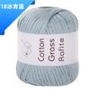Lafite Cotton Grass Thread DIY Wool Material Bag Hand-woven Bag Hat and Other Craft Thread