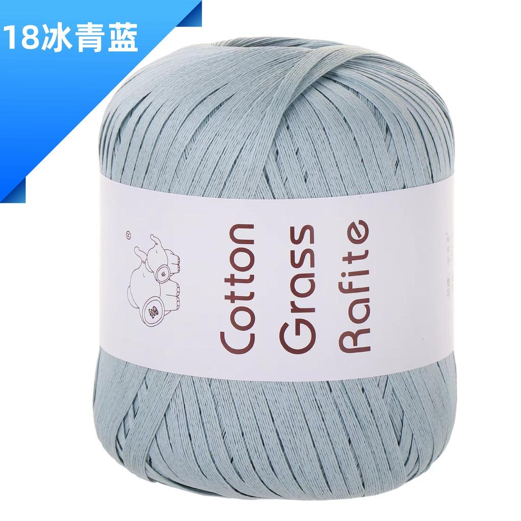 Lafite Cotton Grass Thread DIY Wool Material Bag Hand-woven Bag Hat and Other Craft Thread