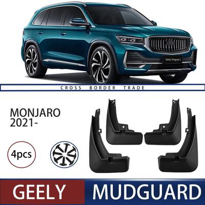 Compatible with Geely Xingyue L Monjaro 2021 Soft Rubber Car Tire Fender