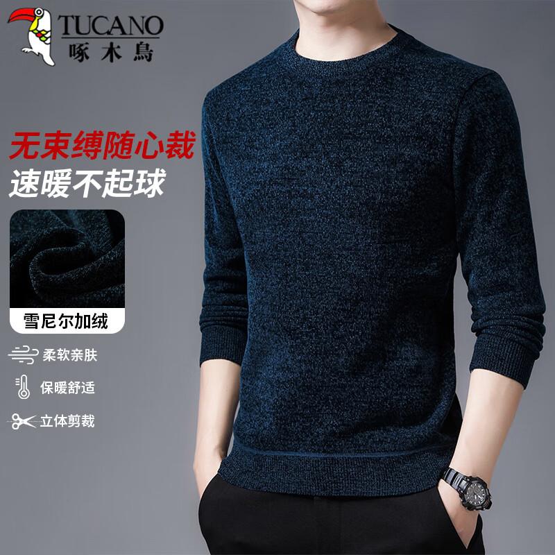 

Tucano Men s Solid Chenille Knit Crewneck Sweater 2XL